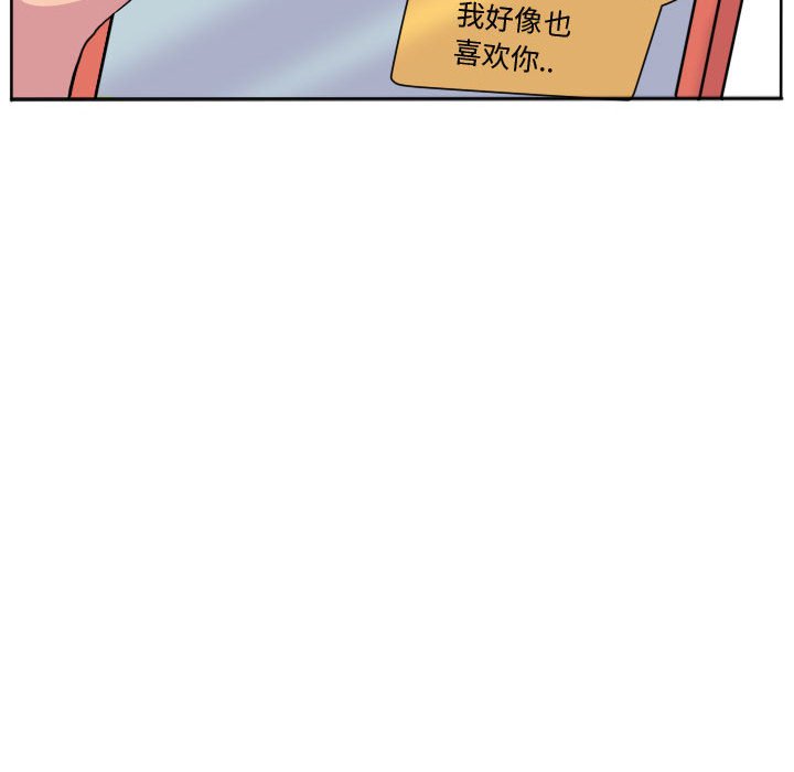 第83話 - 第56张