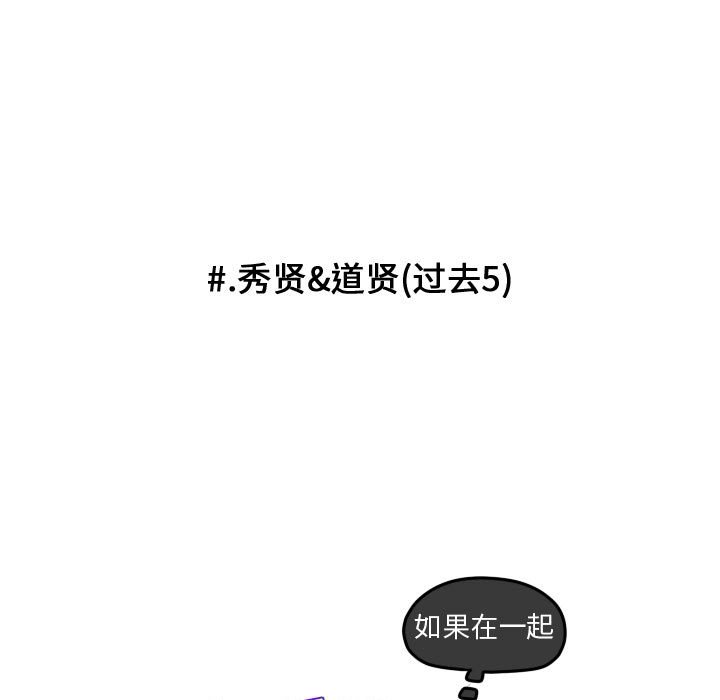 第83話 - 第58张