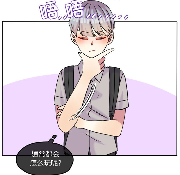 第83話 - 第59张