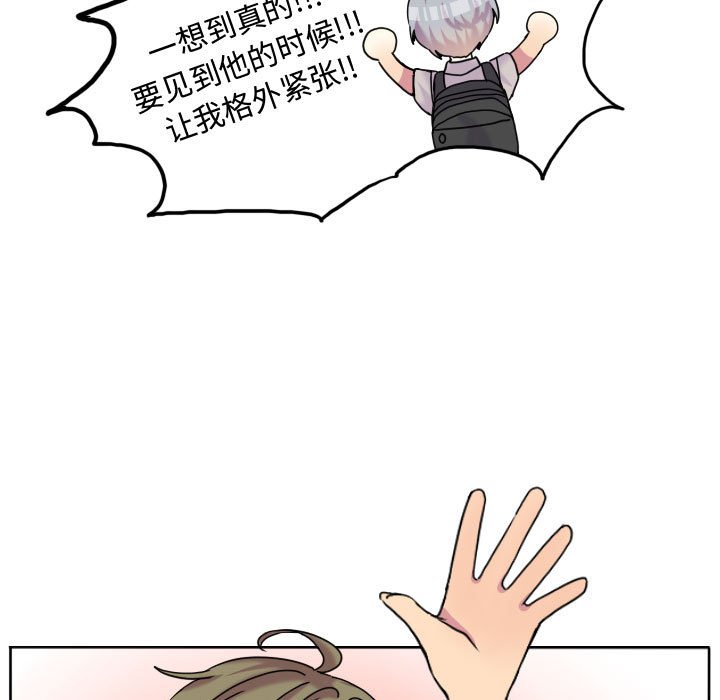 第83話 - 第62张