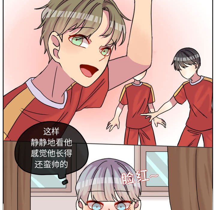 第83話 - 第63张