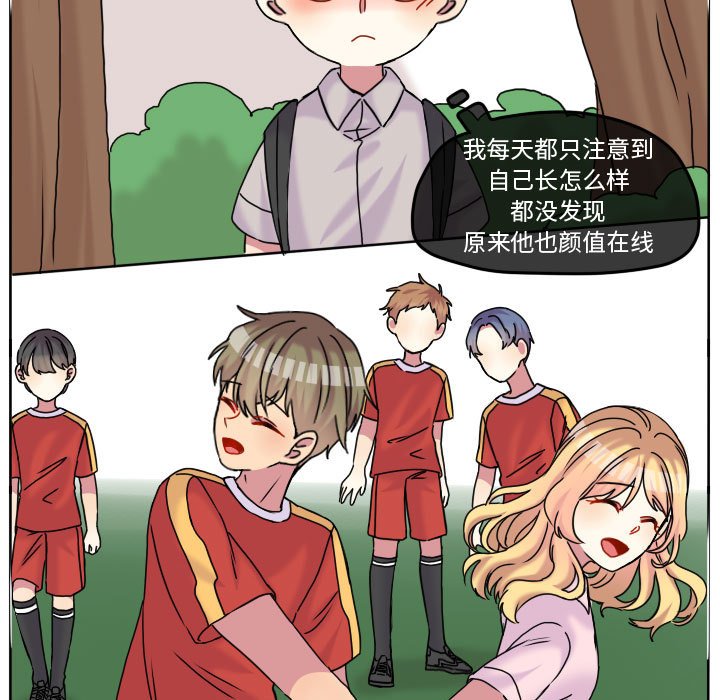 第83話 - 第64张