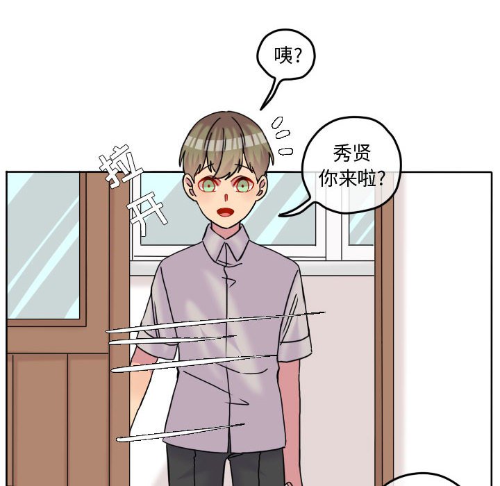 第83話 - 第69张