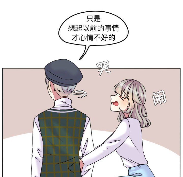 第83話 - 第7张