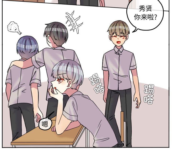 第83話 - 第70张