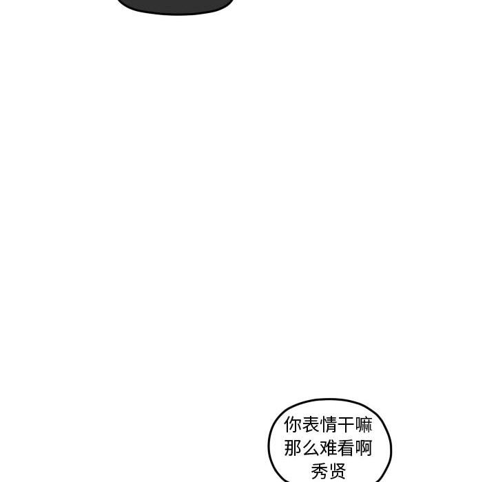 第83話 - 第73张