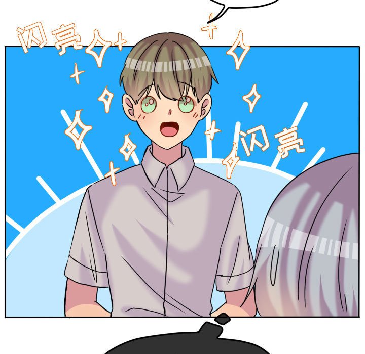 第83話 - 第74张