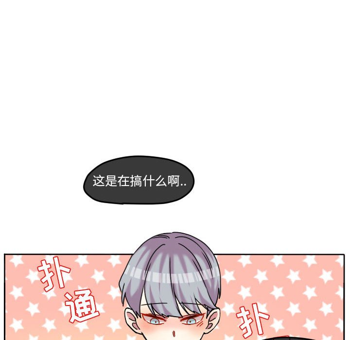 第83話 - 第79张