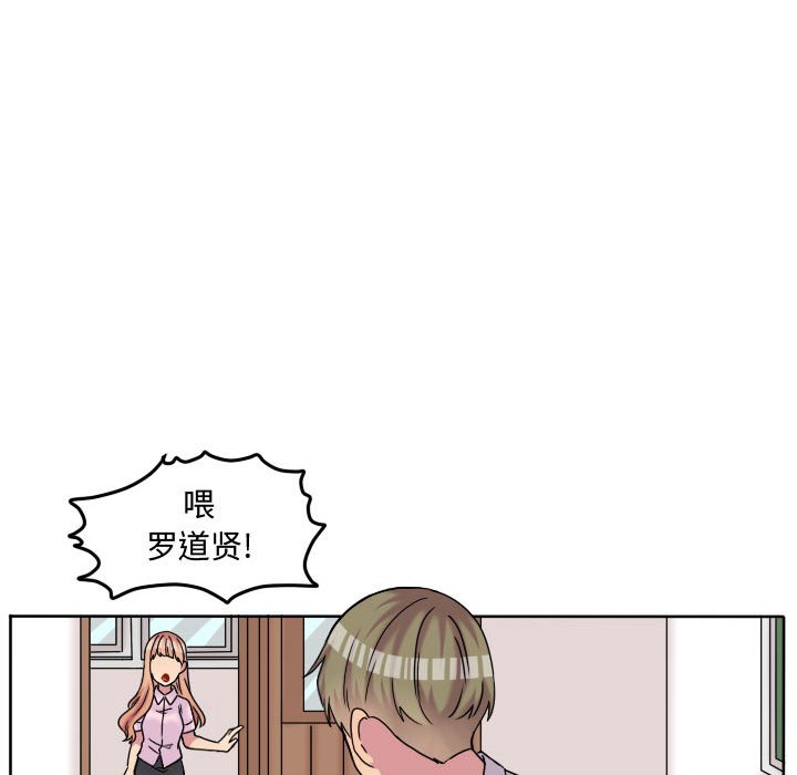 第83話 - 第81张