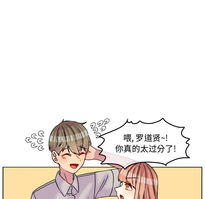 第83話 - 第83张