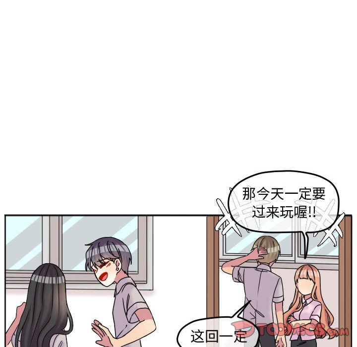 第83話 - 第85张