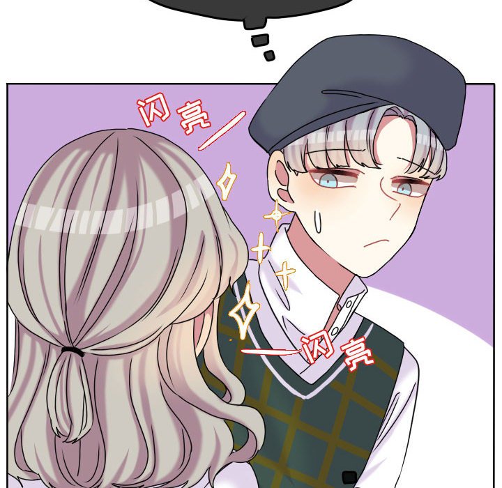 第83話 - 第9张