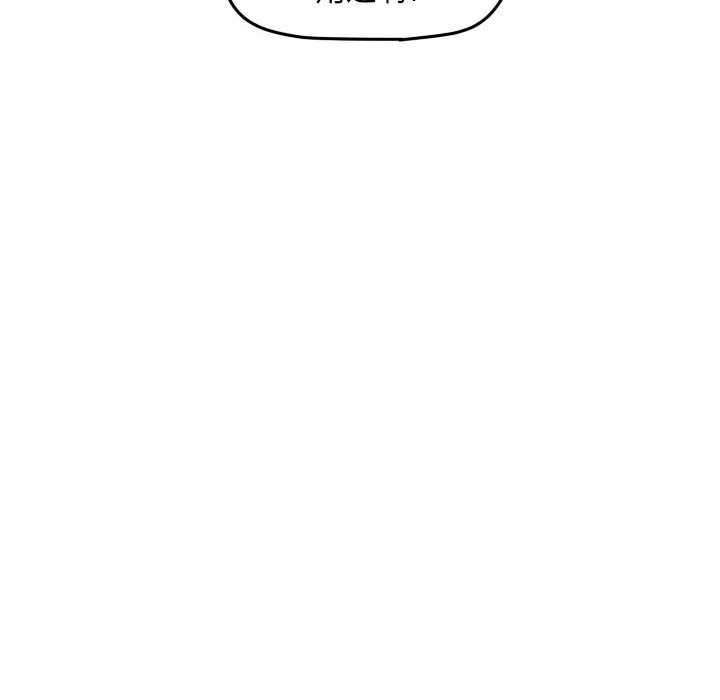 第84話 - 第11张