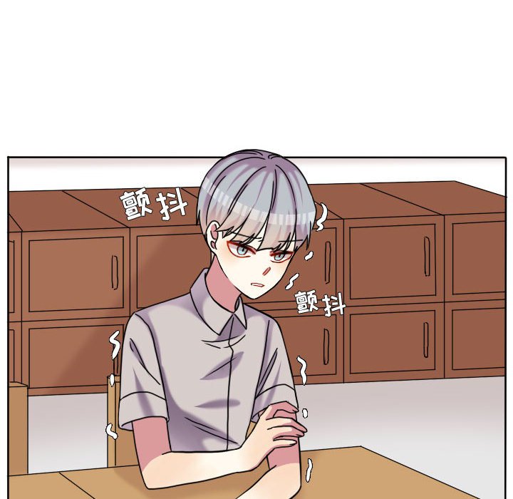 第84話 - 第13张