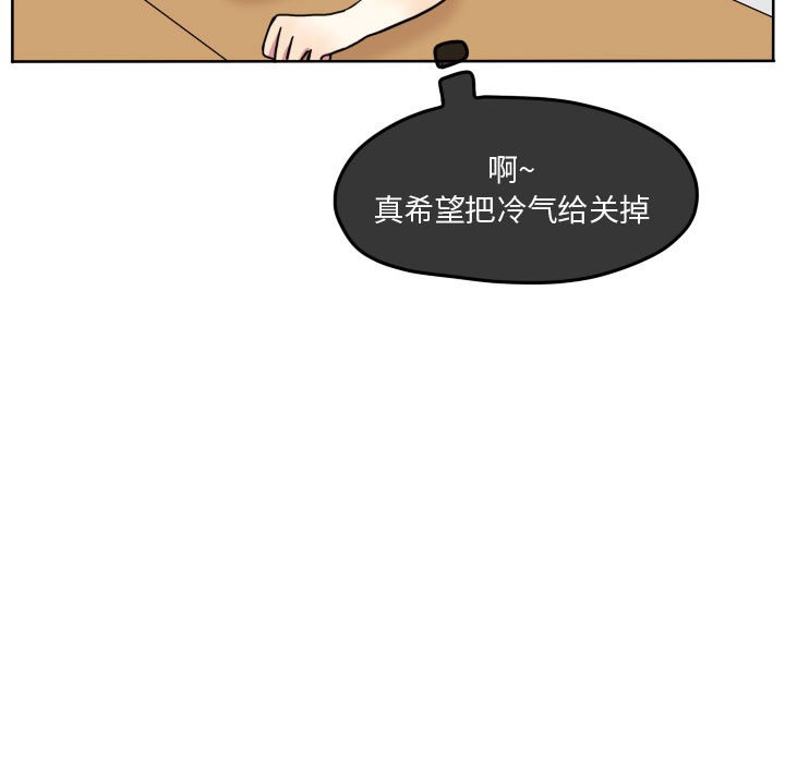 第84話 - 第14张