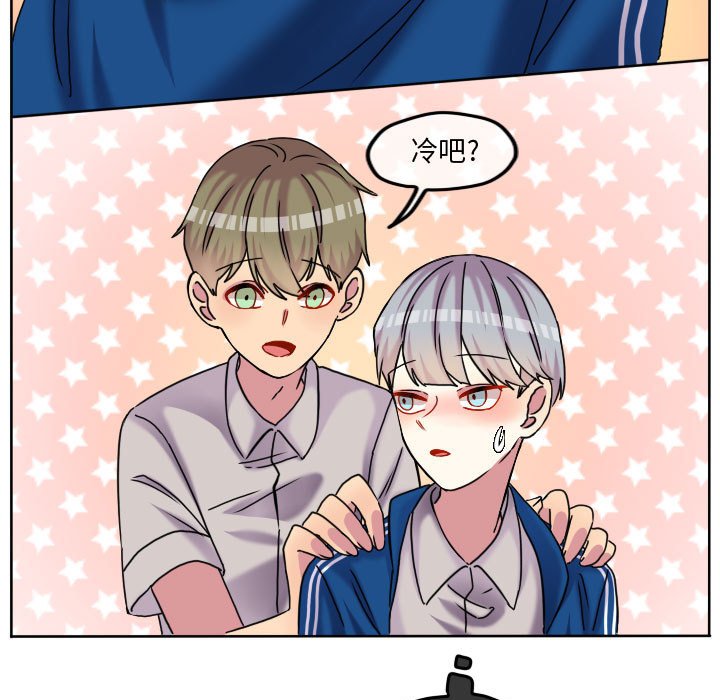 第84話 - 第16张