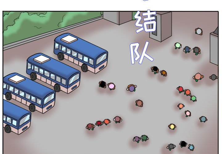 第84話 - 第2张