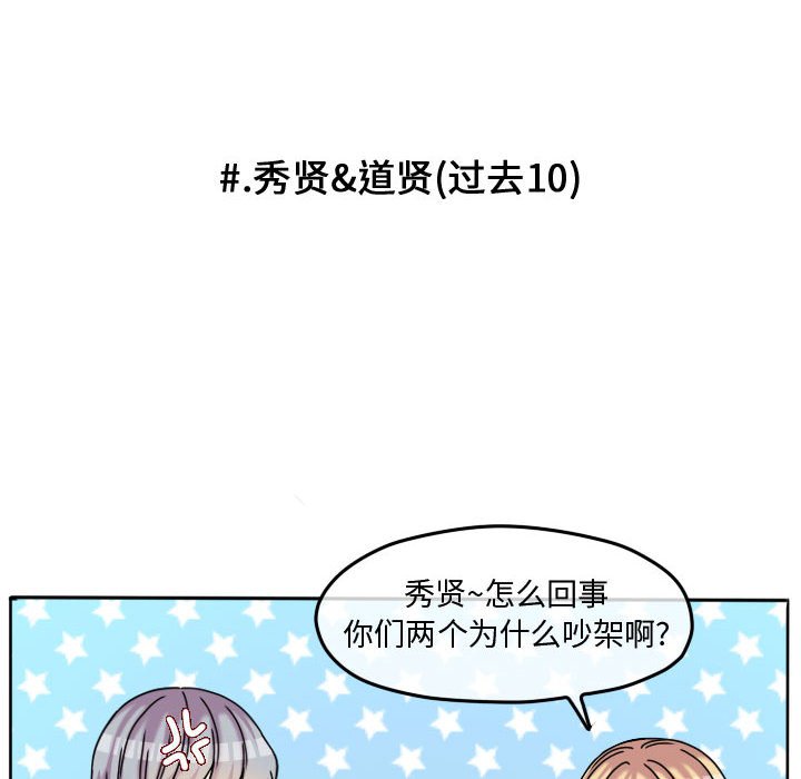 第84話 - 第23张