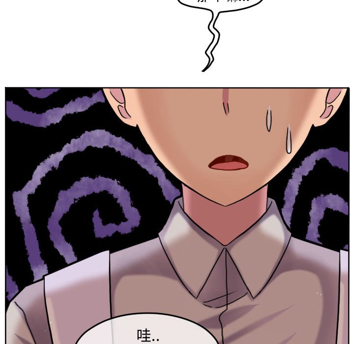 第84話 - 第34张