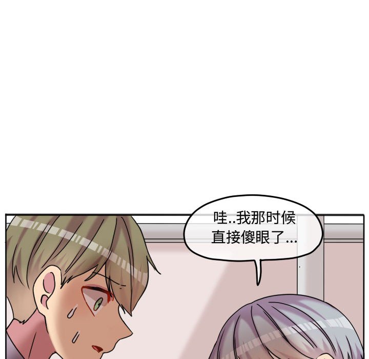第84話 - 第36张