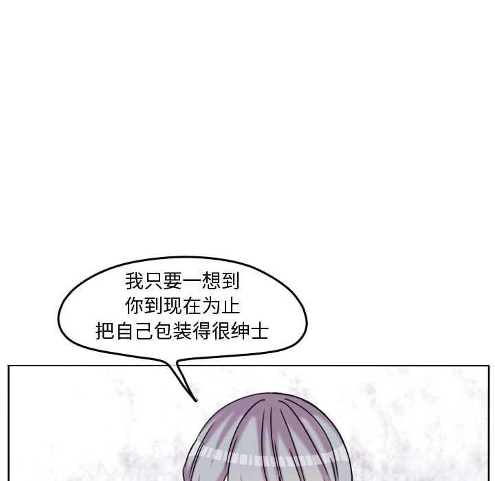第84話 - 第38张