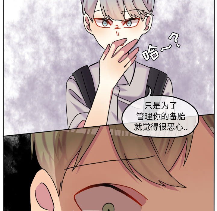 第84話 - 第39张