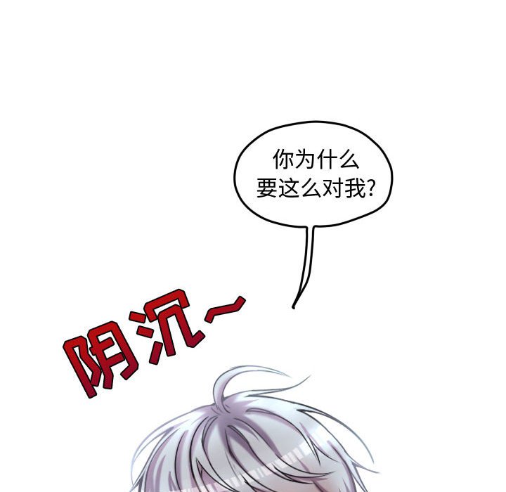 第84話 - 第41张