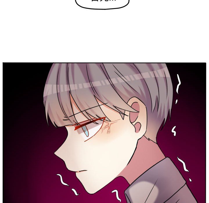 第84話 - 第45张