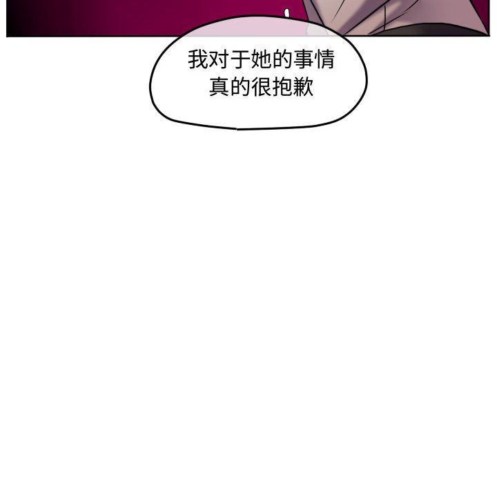 第84話 - 第46张