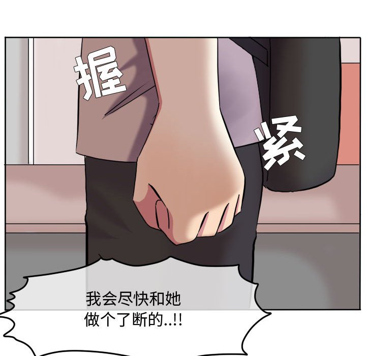 第84話 - 第47张