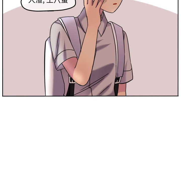 第84話 - 第53张