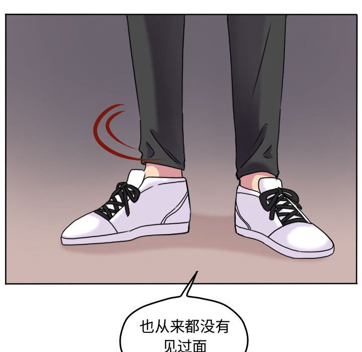 第84話 - 第58张