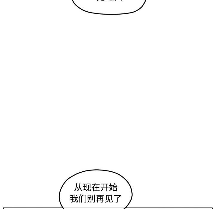 第84話 - 第59张