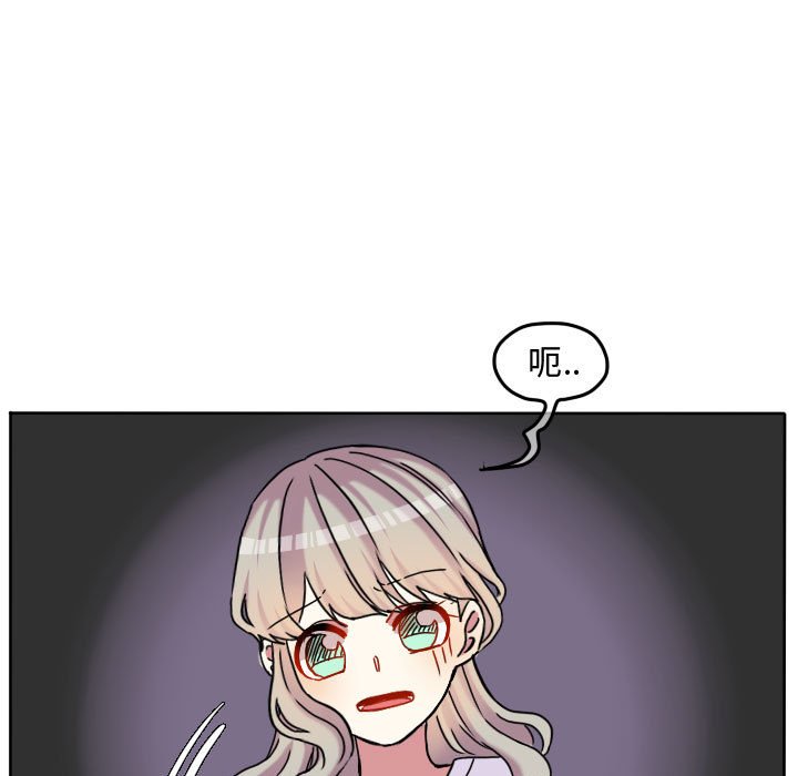 第84話 - 第66张