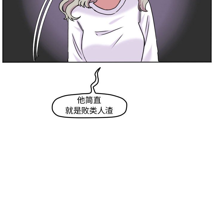 第84話 - 第67张