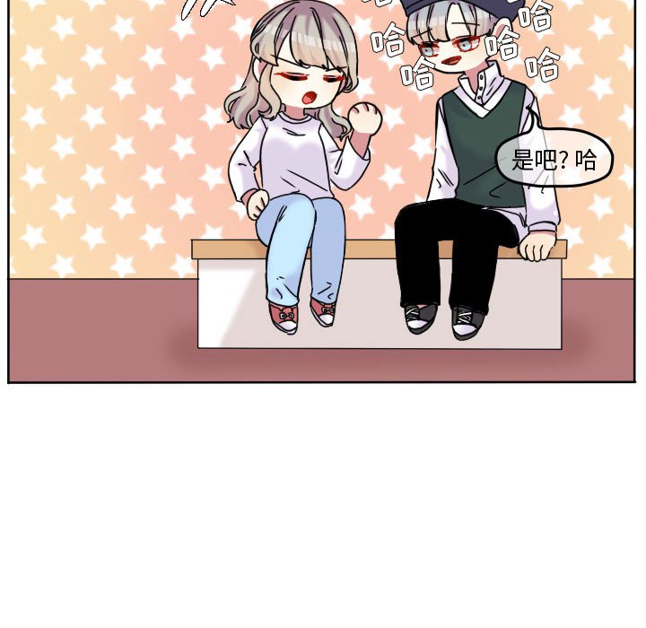 第84話 - 第69张