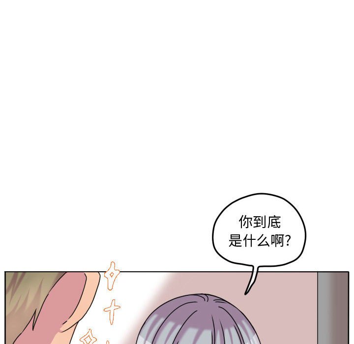 第84話 - 第7张