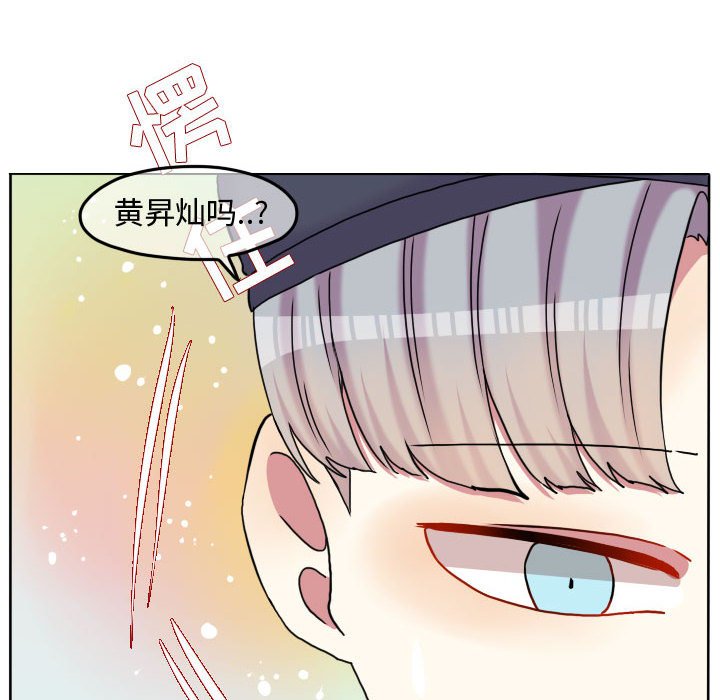 第84話 - 第71张