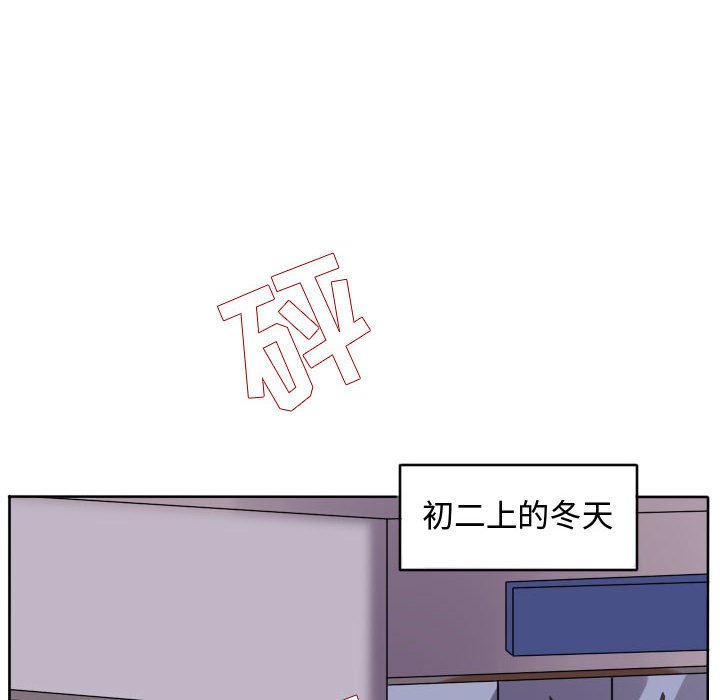 第84話 - 第78张