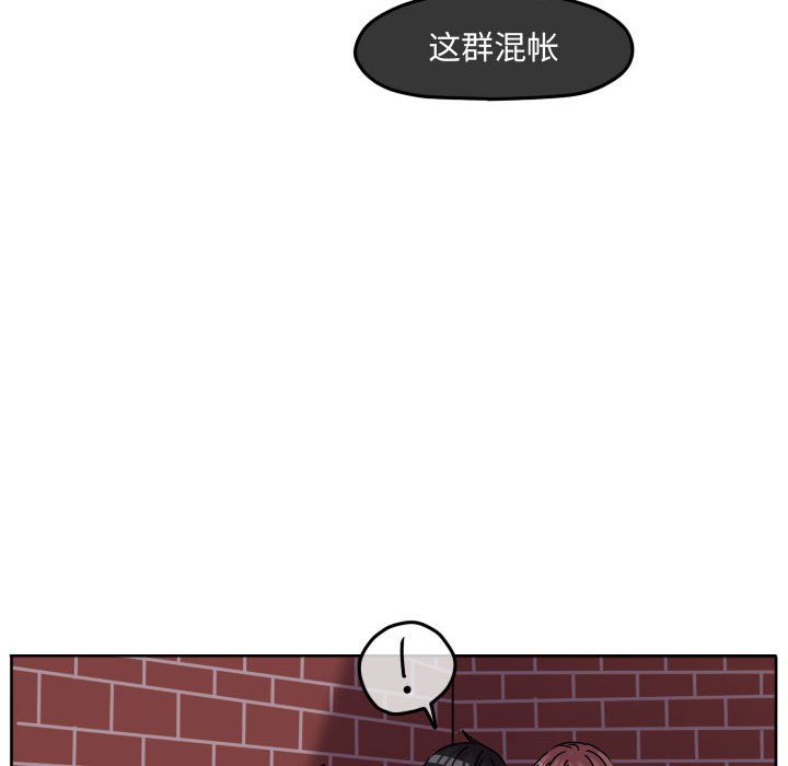 第84話 - 第84张