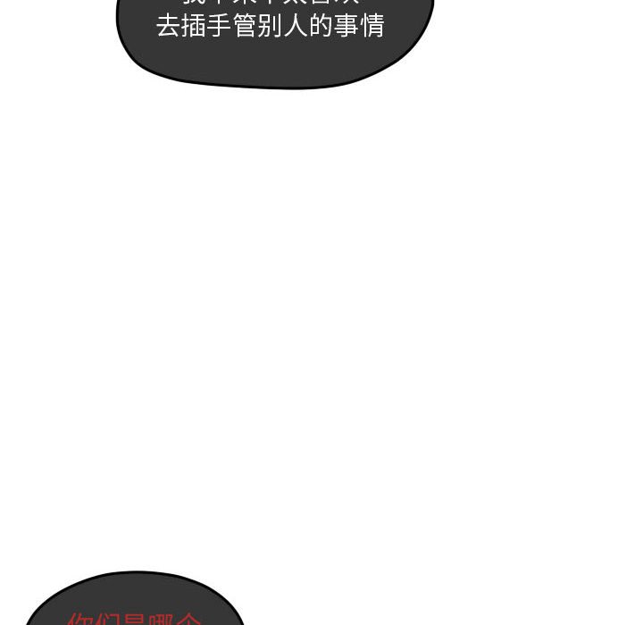 第84話 - 第86张