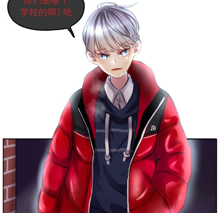 第84話 - 第87张