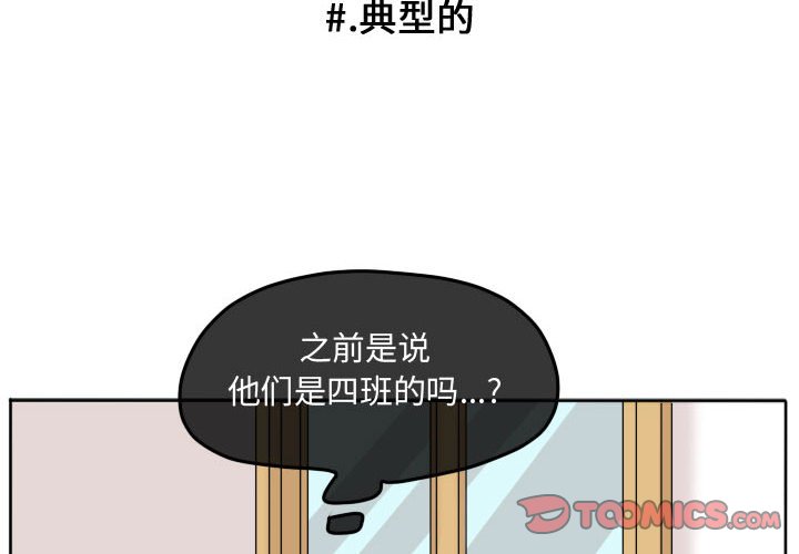第85話 - 第1张