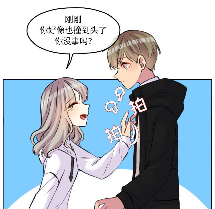 第85話 - 第10张