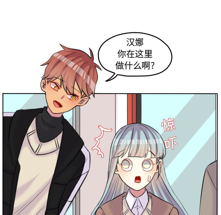 第85話 - 第14张