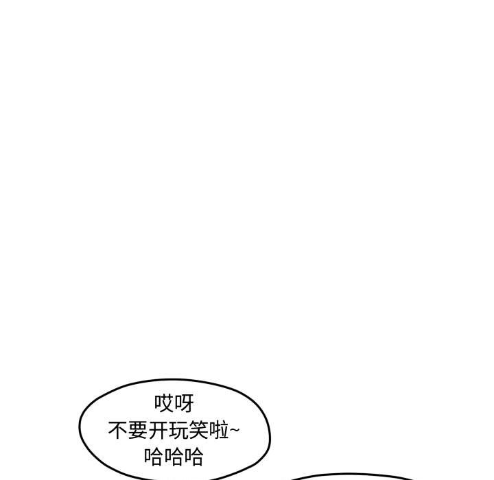 第85話 - 第18张
