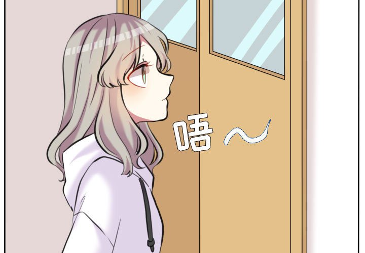 第85話 - 第2张