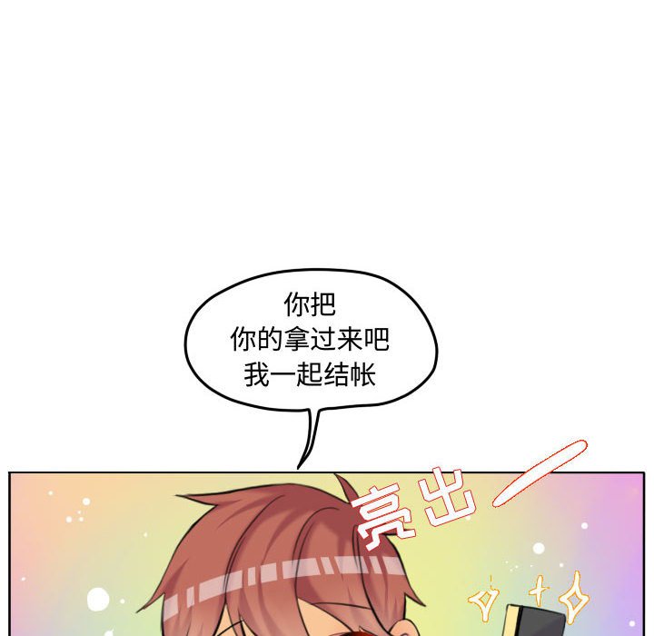 第85話 - 第21张