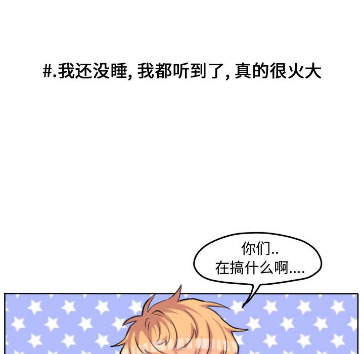 第85話 - 第25张