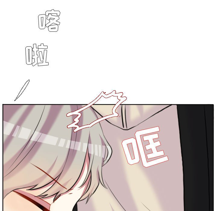 第85話 - 第4张